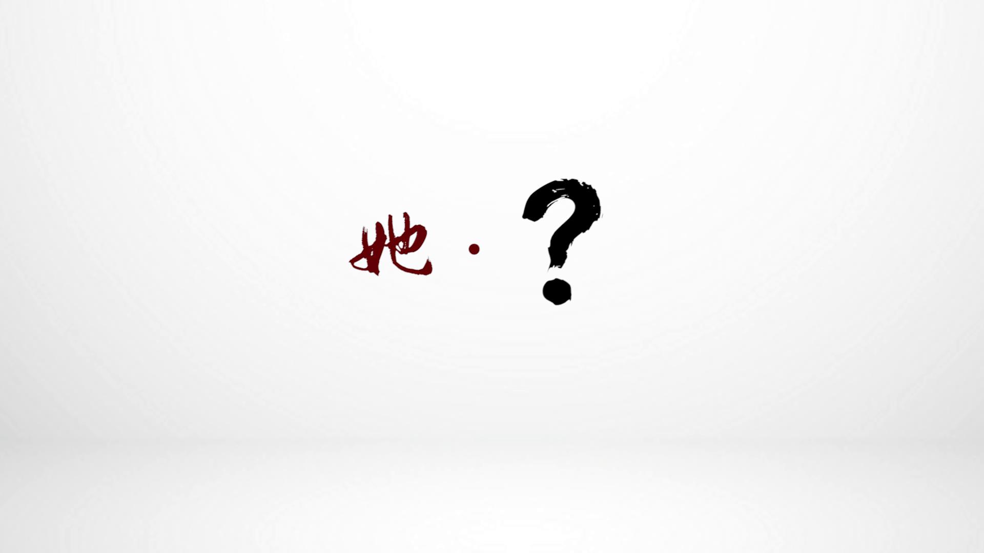 【2022·劳动创造幸福】你以为的她们，其实是？