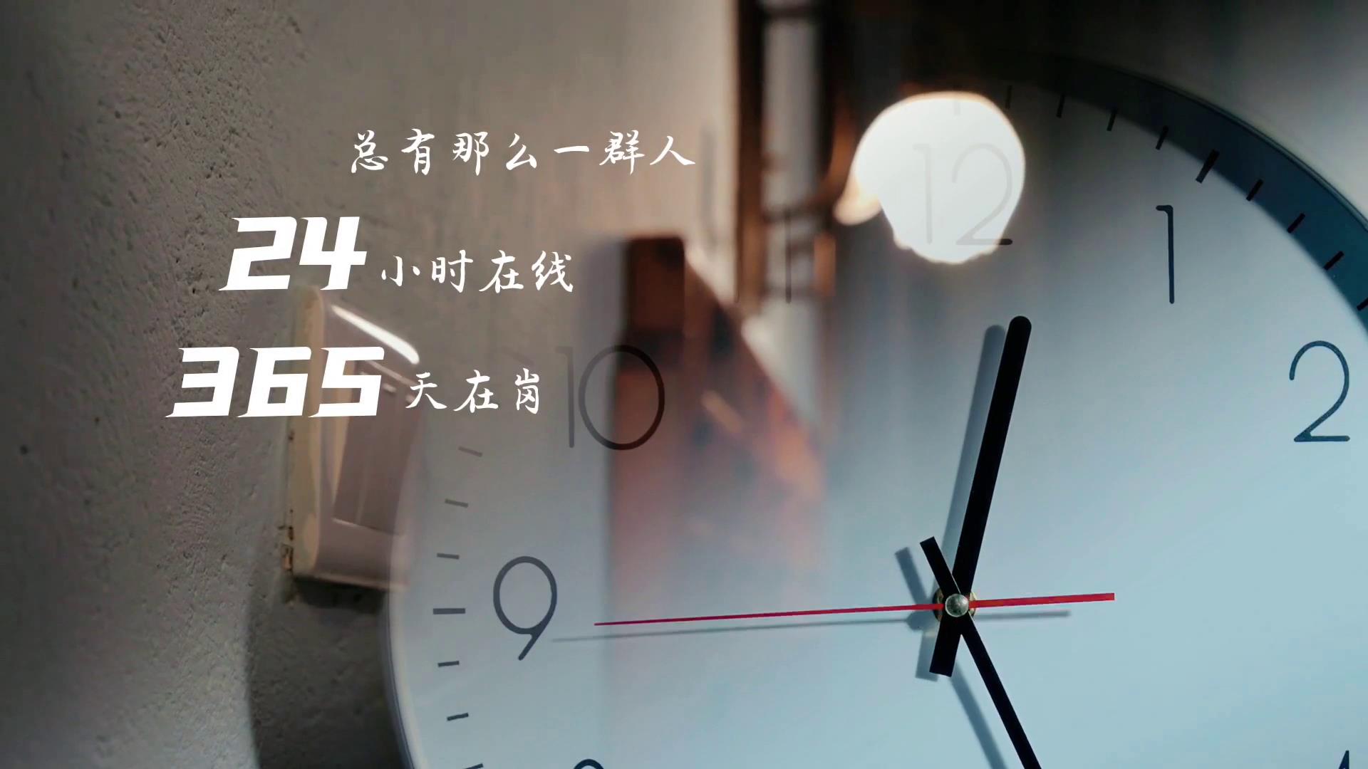 【2022·劳动创造幸福】致敬时间间隙的电力人