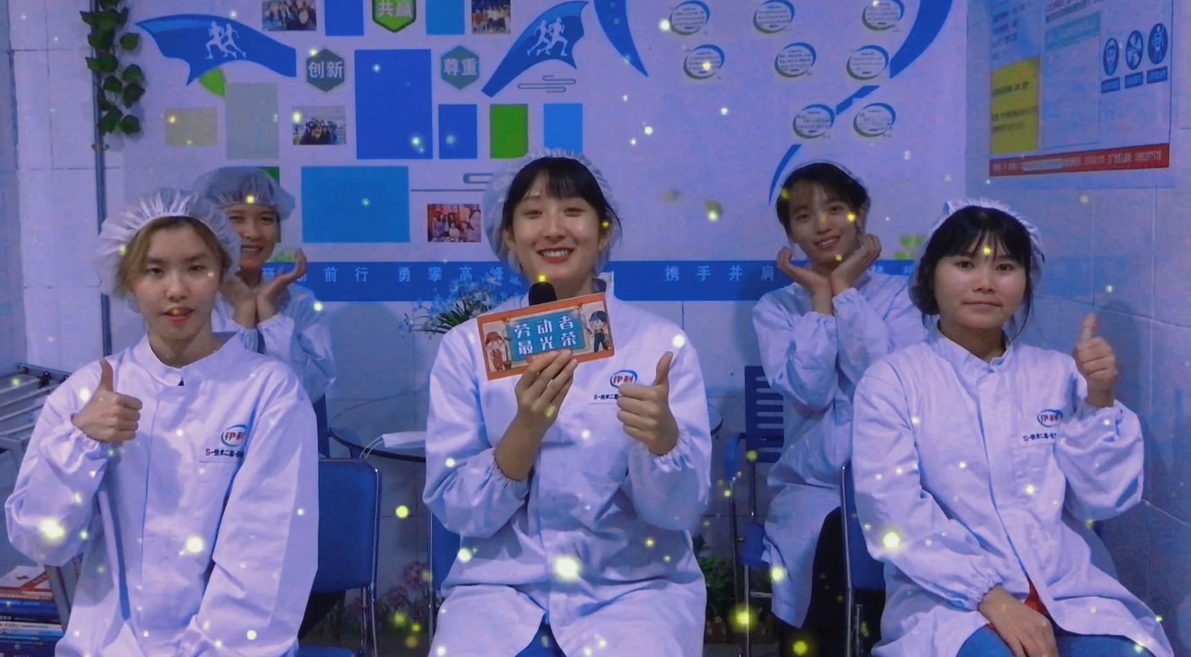 【2022·劳动创造幸福】劳动最光荣 奋斗最幸福