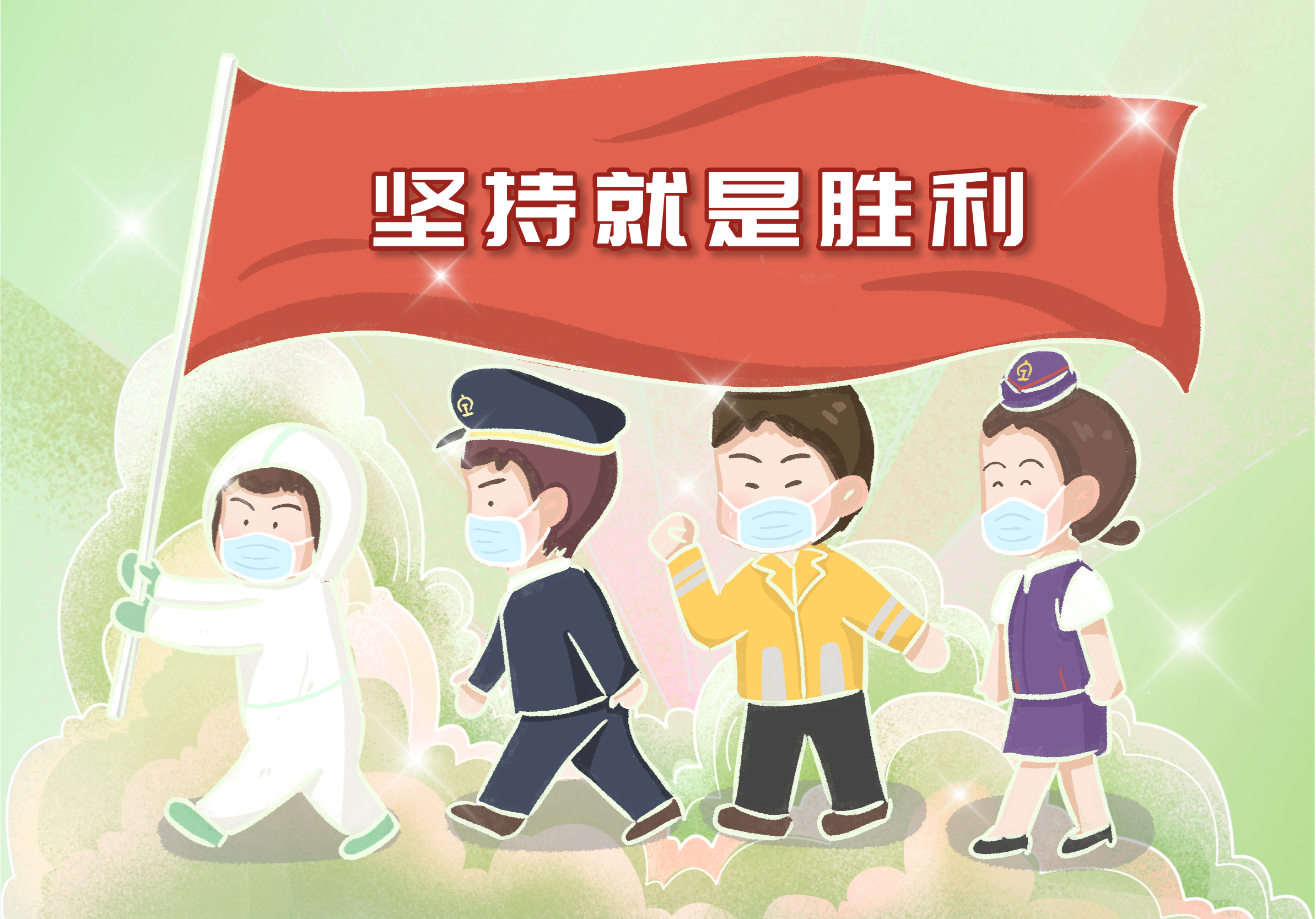 漫画作者:刘军延近日,我国疫情呈稳定下降趋势,波及范围进一步缩小.