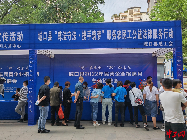 重庆人才网动态洞察