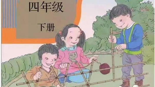 �����������˽̰�Сѧ��ѧ�̲Ĳ�ͼ����Ļ�Ӧ