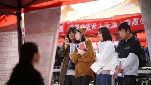 ����ѧ������θ�����