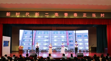 �������ض��߾ٰ�2022���������ʽ�߱�ҵ����