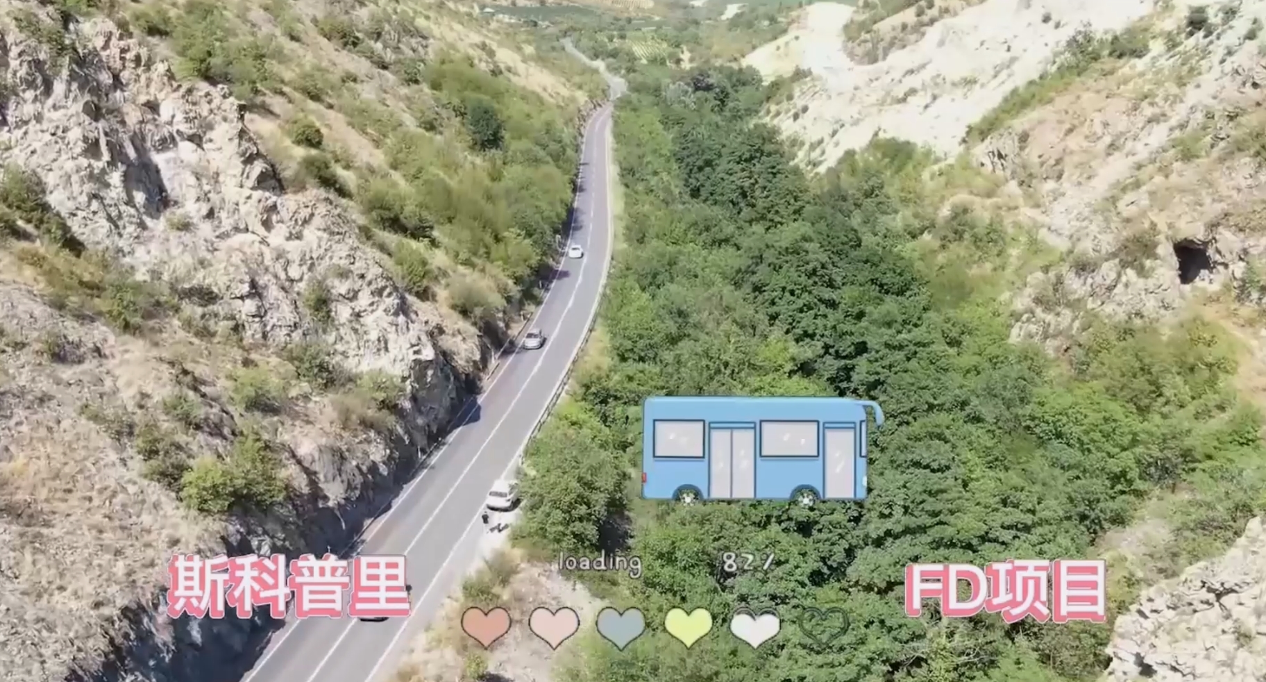 【2022·劳动创造幸福】挑战最远上班距离