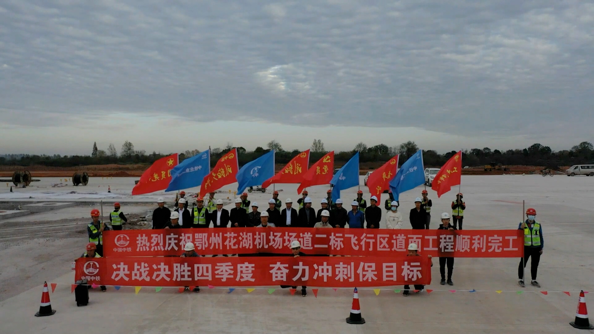 【2022·劳动创造幸福】鄂州花湖机场的青年建设者
