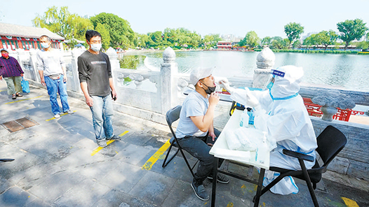 4月22日至6月10日15时，北京累计报告1860例感染者