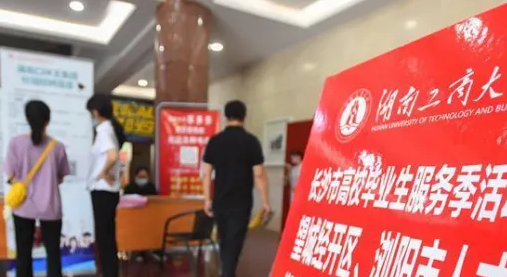 ����������УЯ�� ���������˲ųɳ�