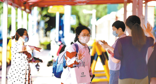 ���������߸���ѧ����ܰ��У