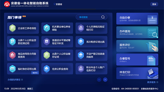 ܽ ʱΰحաŹܷڡЧʸߡ