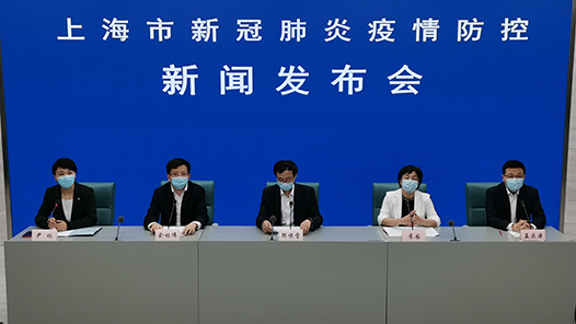 上海新增2例本土确诊病例 1例本土无症状感染者