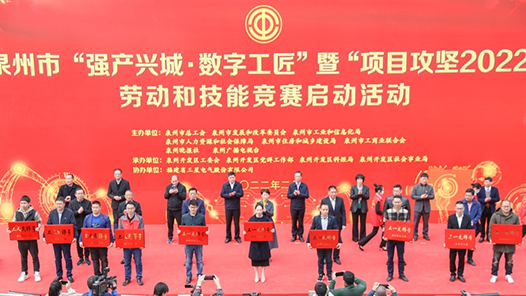 ����Ȫ�ݣ��۽���ǿ���˳ǡ������������ʲ�ҵ���˶���