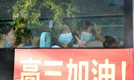 ȫ�������߿� ����ѧ��Բ��