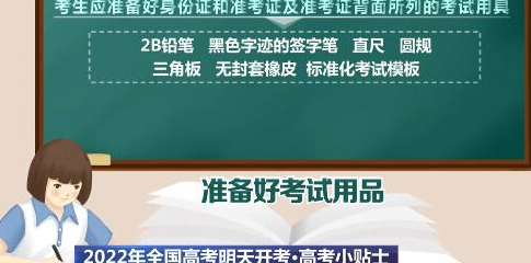 �߿�С��ʿ|����ƪ�����ÿ�ǰ׼�� ����Ӧ��