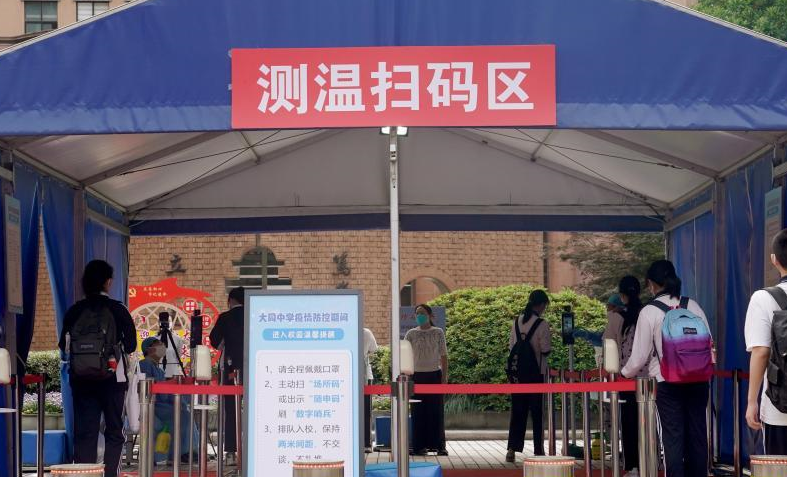 �Ϻ��������߶�ѧ����У��ѧ