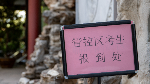 �����Ծ�ȫ����ʵʱ��أ��ϲ��ϴ����������������ġ��濼����ܿؿ��㡰��ͬ�����ͬ��ʩ��