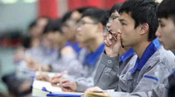 ����ְ�̸�������չ������¯ ����ְ��ҵ�����빫��Ա�п���Χ