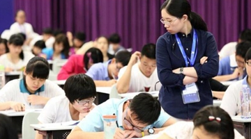 ��ְ��ҵ�廪�ν̣����˲��ᱻѧ�����赲