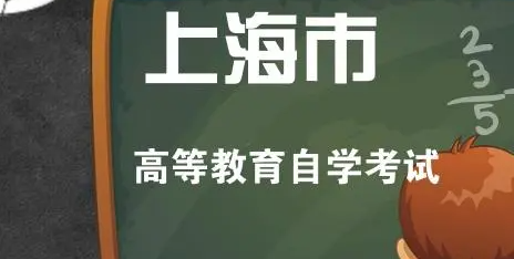 �Ϻ��иߵȽ�����ѧ����ίԱ�ᷢ��֪ͨͣ��Ӣ�ר�ƣ�רҵ