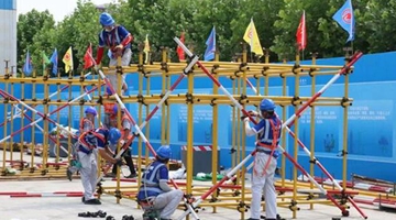 �����оٰ콨�����ӹ�ְҵ���ܾ���