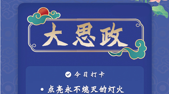 ��������Ϩ��ĵ�