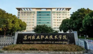 ����ũҵְҵ����ѧԺ������Ƽ���ũ��·��