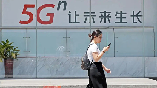 йʮꡱϵŷحʱҹϢͨҵʵֵԽ