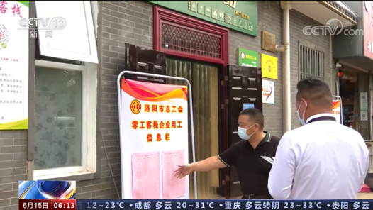 �������� ���ع����ʵ�� ���󸴹�����ҵ ���㹤��ջ������λ�͵��Ͷ�������