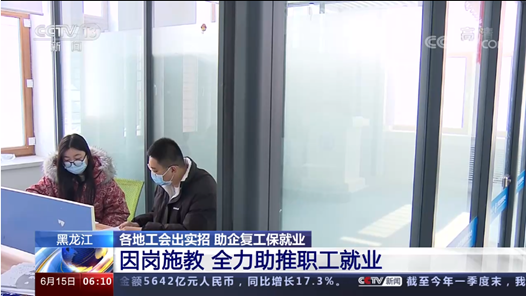 ������ ���ع����ʵ�� ���󸴹�����ҵ ���ʩ�� ȫ������ְ����ҵ