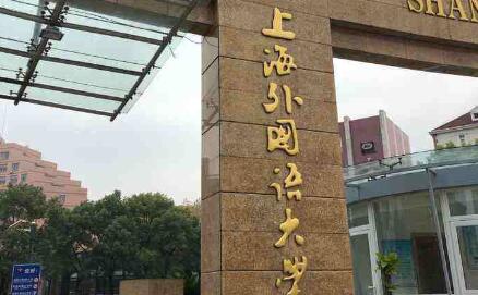 ��У������Ů������Ͷ������ѱ�����ѧ��