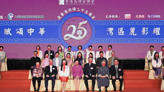 喜迎回归祖国25周年　香港举办中华传统文化展演