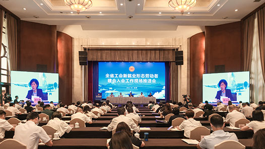 Ĵ¾ҵ̬Ͷ߽Ṥֳƽٿ