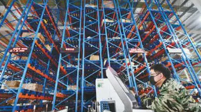 ίʮҵչȫ桢ЧֽṹŻ