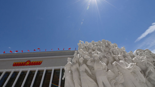 Ƿܶ ʷʹдйʷչݿһ֮