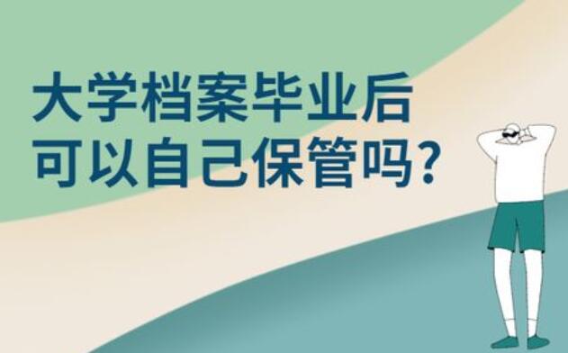 ��ҵ����У�Ͻ����˱��ܵ���