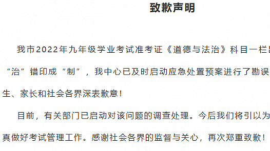 ���꼶ѧҵ���ԡ������뷨�Ρ��������ִ��������Ӱ��п��Թ���������Ǹ