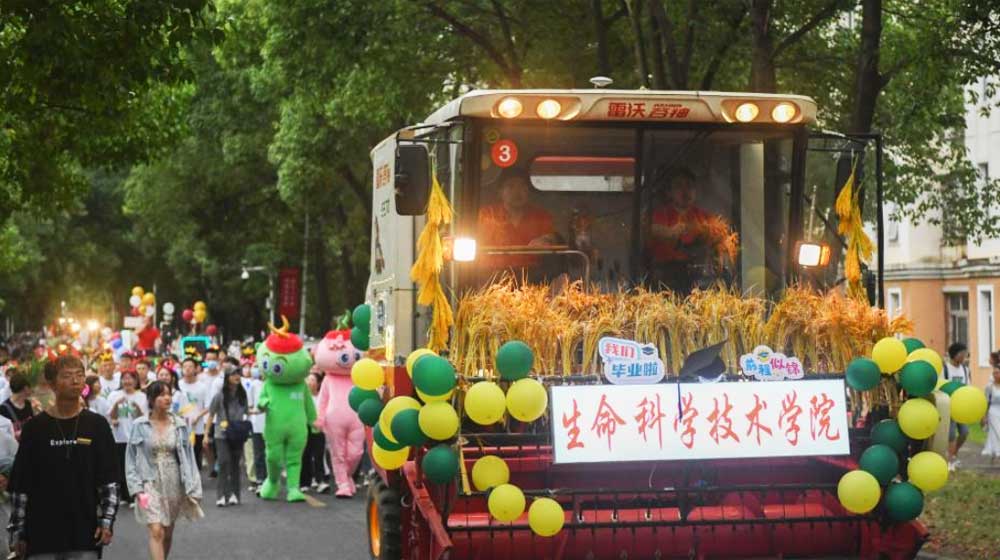 ��ҵ�����������ũ������Ѳ��