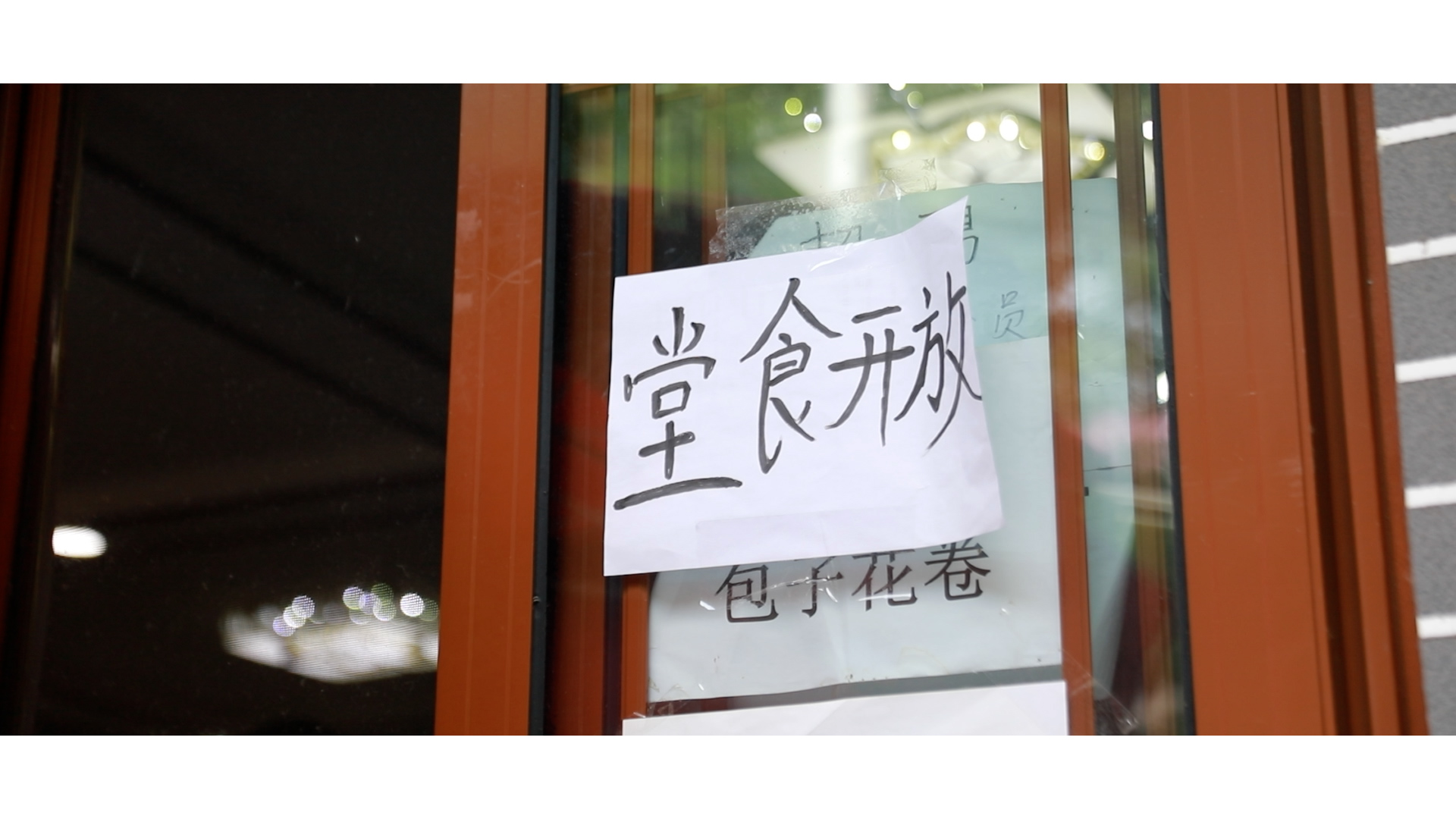 【中工视频】北京餐饮行业：烟火气不易 但总会旺起来