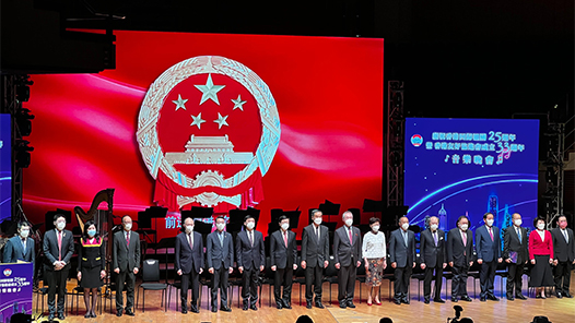 《歌唱祖国》唱响香港回归祖国25周年音乐庆典