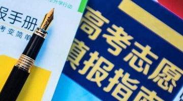 6��23������ظ߿��ɼ�½������ ־Ը�������ʼ