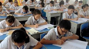 �Ϻ��н�������Ժ����2022���Ϻ��г���ѧҵˮƽ������Ҫ����