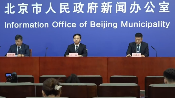 今天0时至15时 北京新增3例本土新冠病毒感染者
