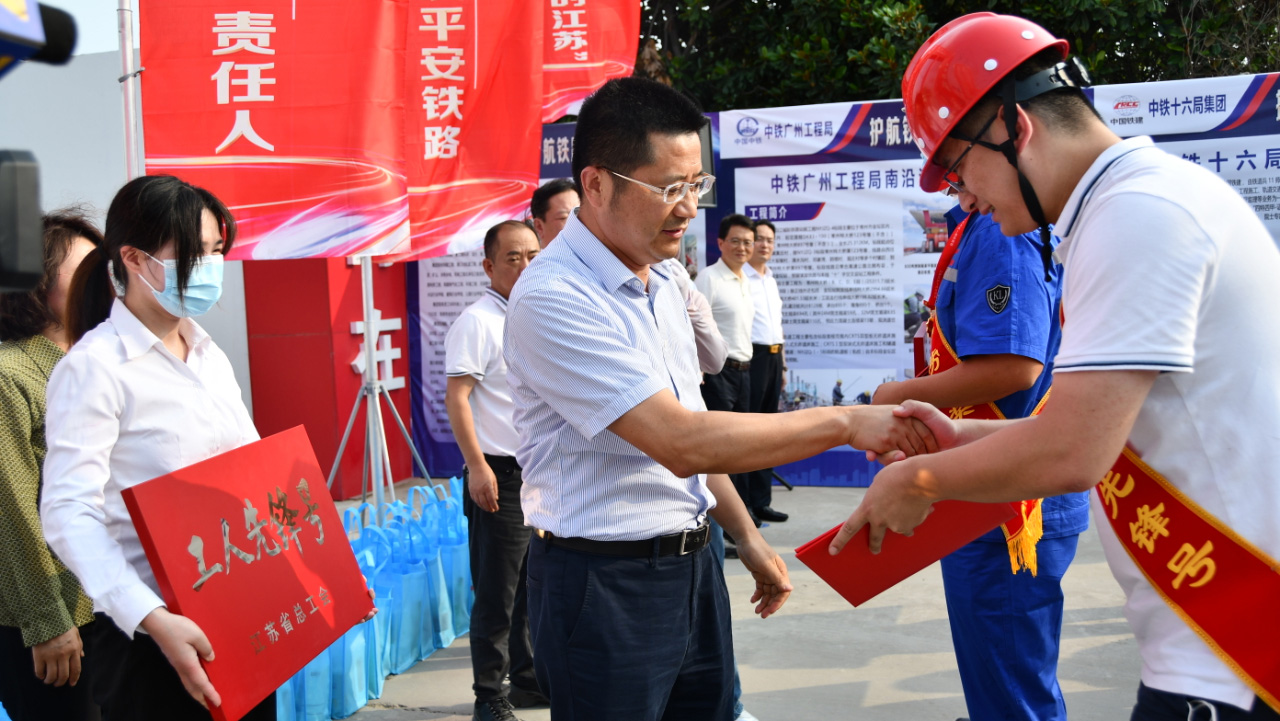 江苏工会夏季安康“三送”活动走进南沿江城际铁路