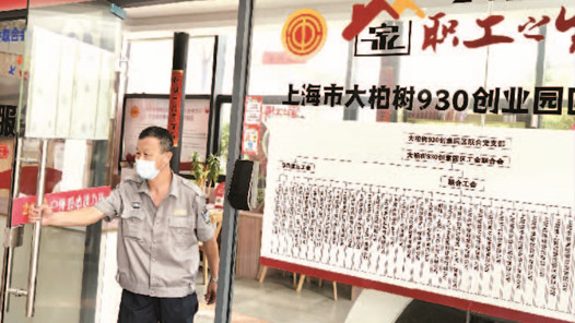 高温天，户外劳动者能回“家”避暑