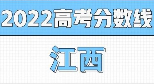 2022ȫ����ʡ�ݸ߿������߳�������