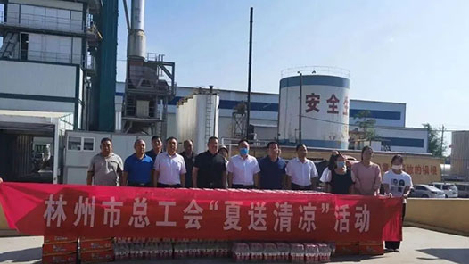 林州市总工会开展夏季“送清凉”活动