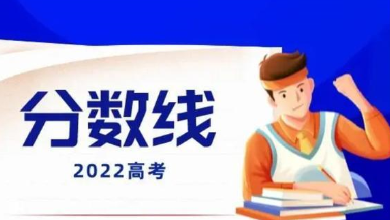 ��ͨ����425�� ������2022���У��¼��ͷ����߹���