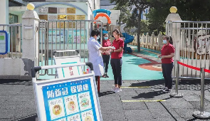 �������׶�԰���Ӽҳ�������Ըѡ���Ƿ�԰