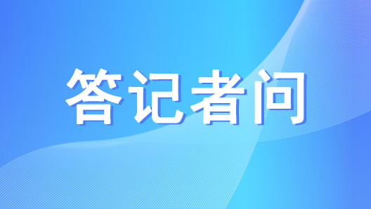 ȫ���ܹ�����Ҫ����ͬ־�ͼ��п�չ��ת���硢�����⡢�ٷ�չ�����ȶ���ר���ж��������