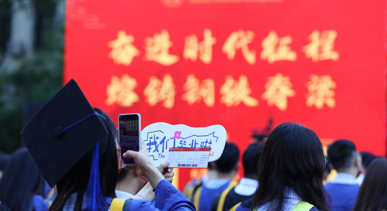 ���ƴ�ӭ��ҵ����У�������ҵ������Զ���ꡱ